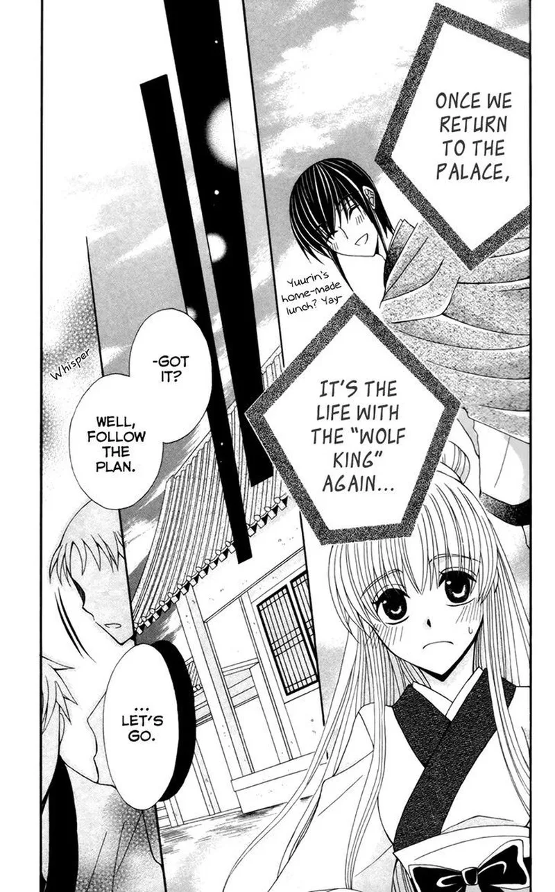 Ookami Heika no Hanayome Chapter 14 page 10