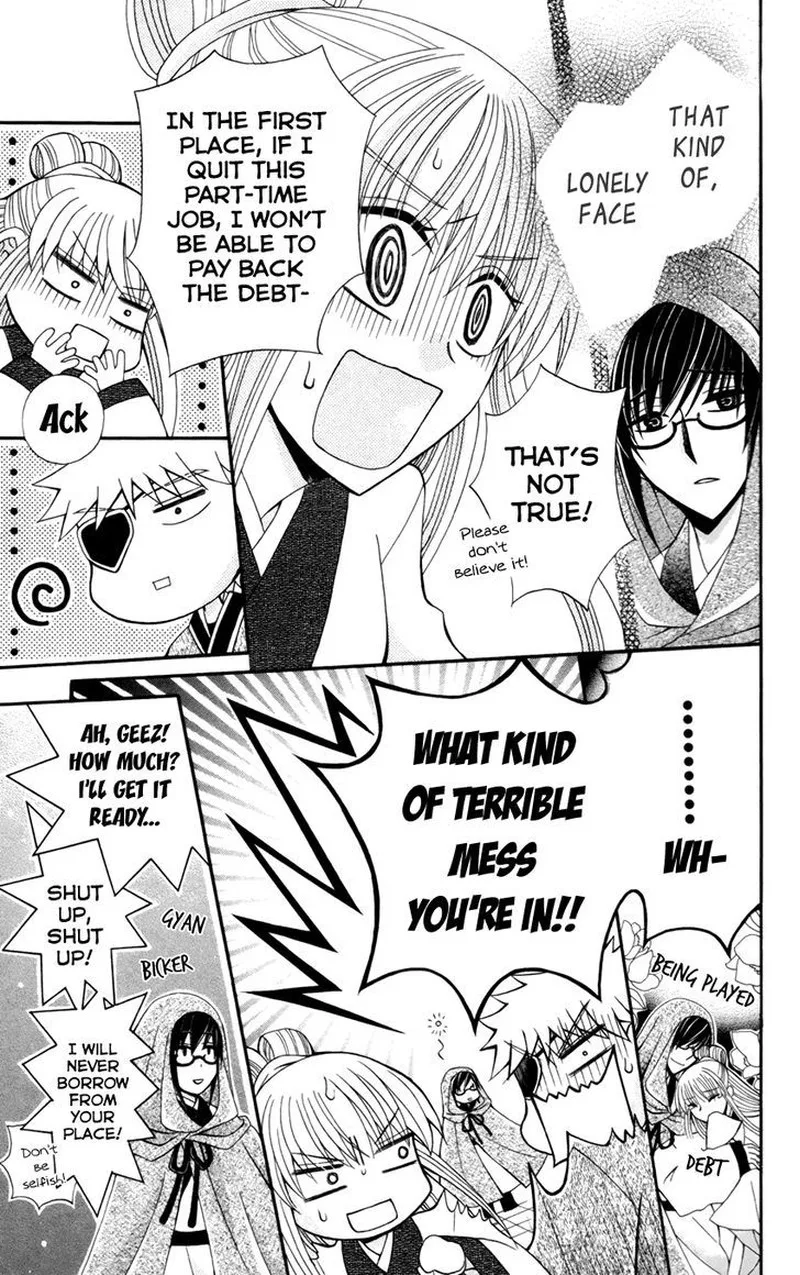Ookami Heika no Hanayome Chapter 14 page 24