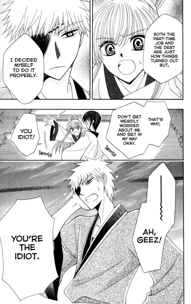 Ookami Heika no Hanayome Chapter 14 page 29