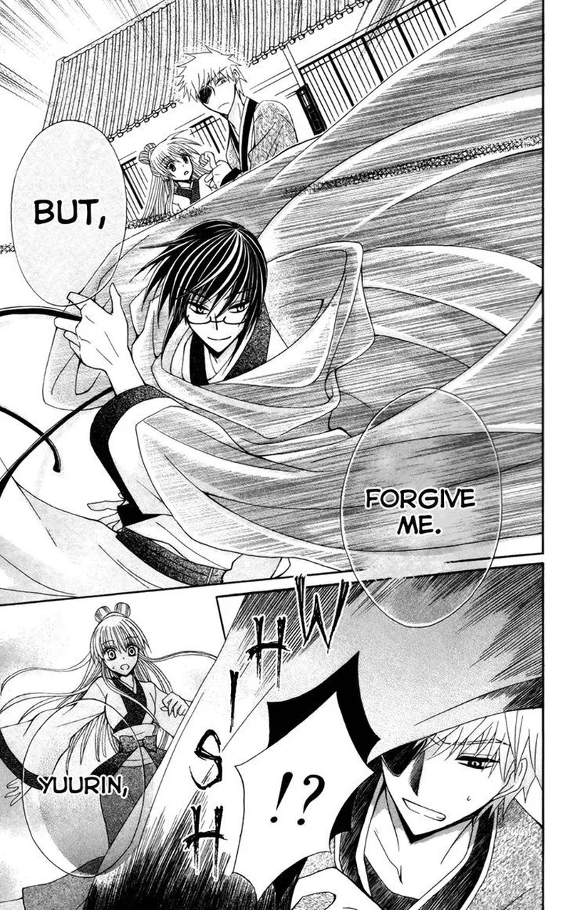 Ookami Heika no Hanayome Chapter 14 page 26