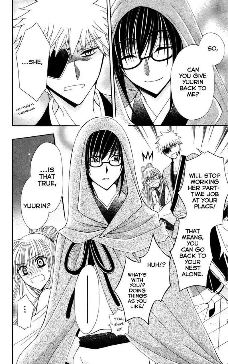 Ookami Heika no Hanayome Chapter 14 page 23