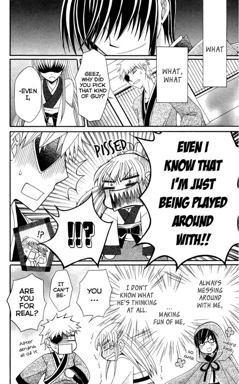Ookami Heika no Hanayome Chapter 14 page 19
