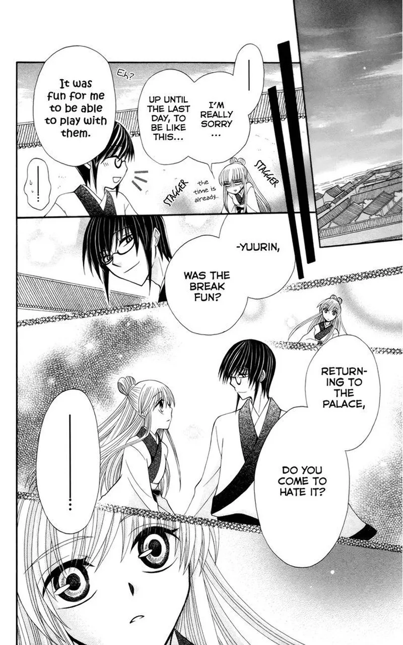 Ookami Heika no Hanayome Chapter 14 page 30