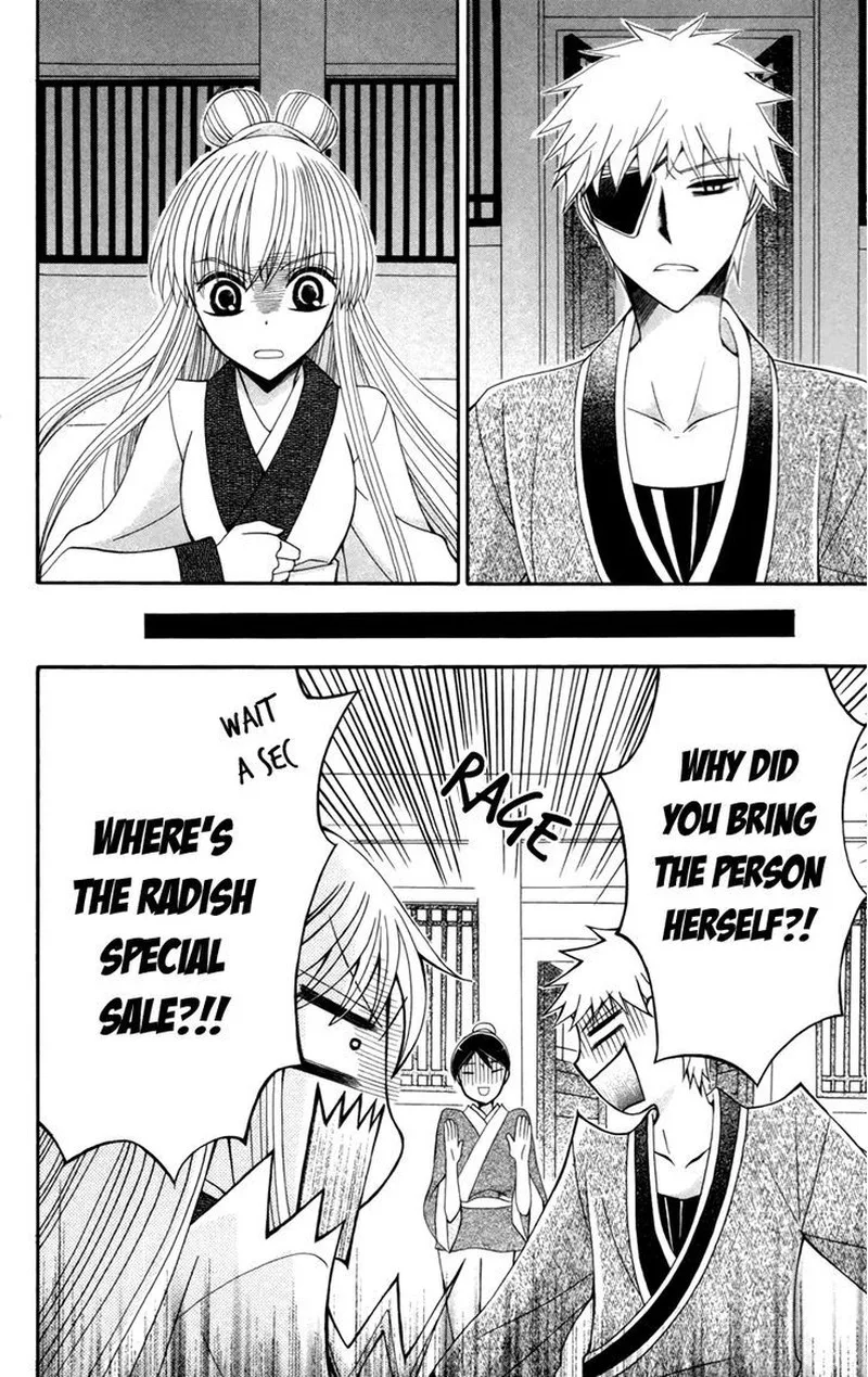 Ookami Heika no Hanayome Chapter 14 page 13