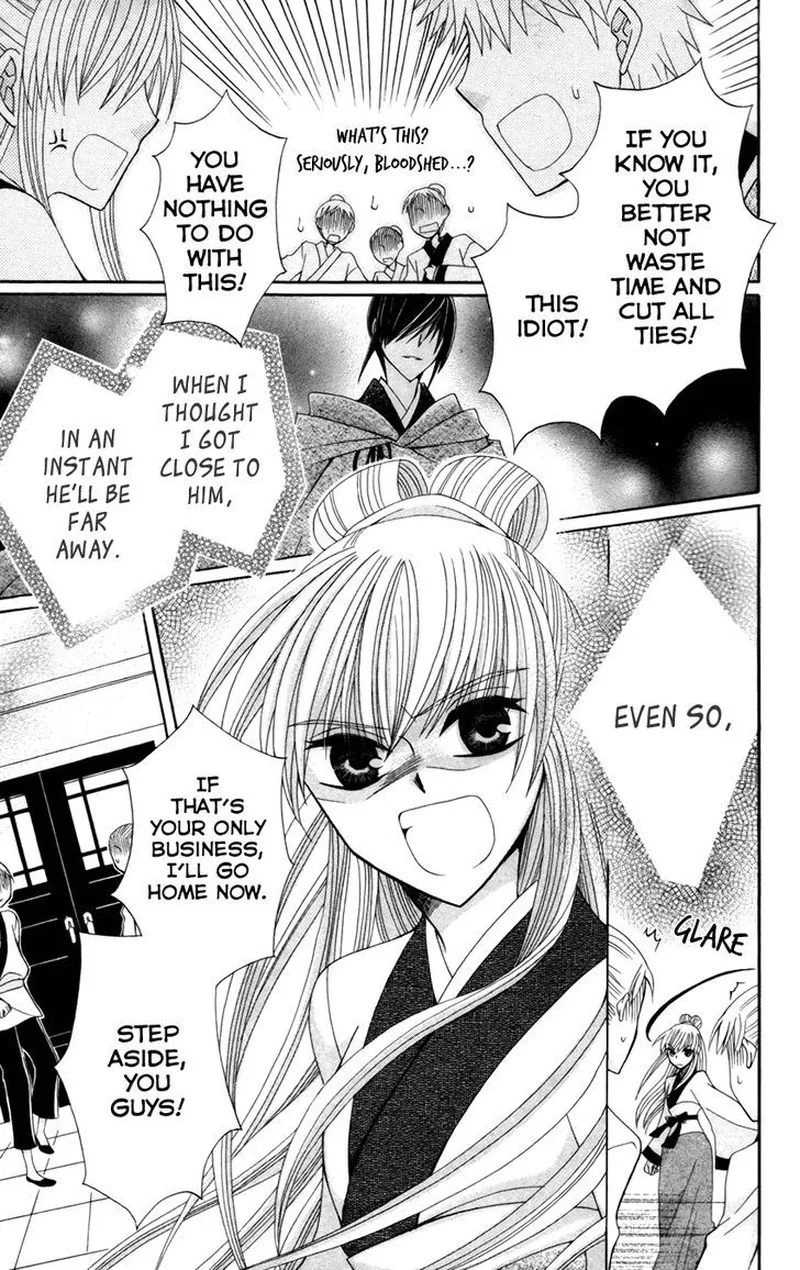 Ookami Heika no Hanayome Chapter 14 page 20