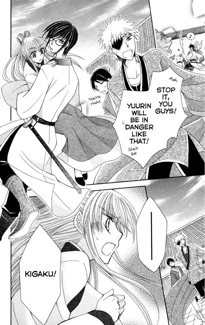 Ookami Heika no Hanayome Chapter 14 page 28