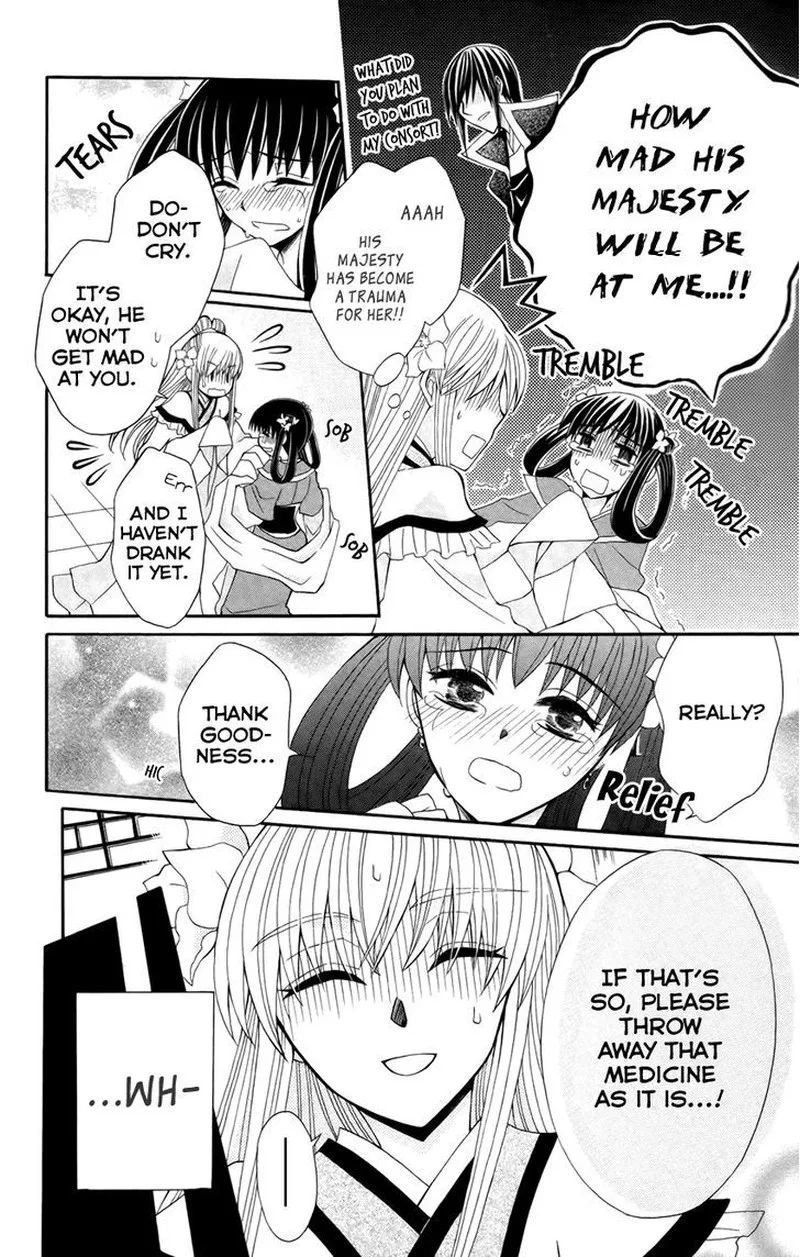 Ookami Heika no Hanayome Chapter 15 page 13