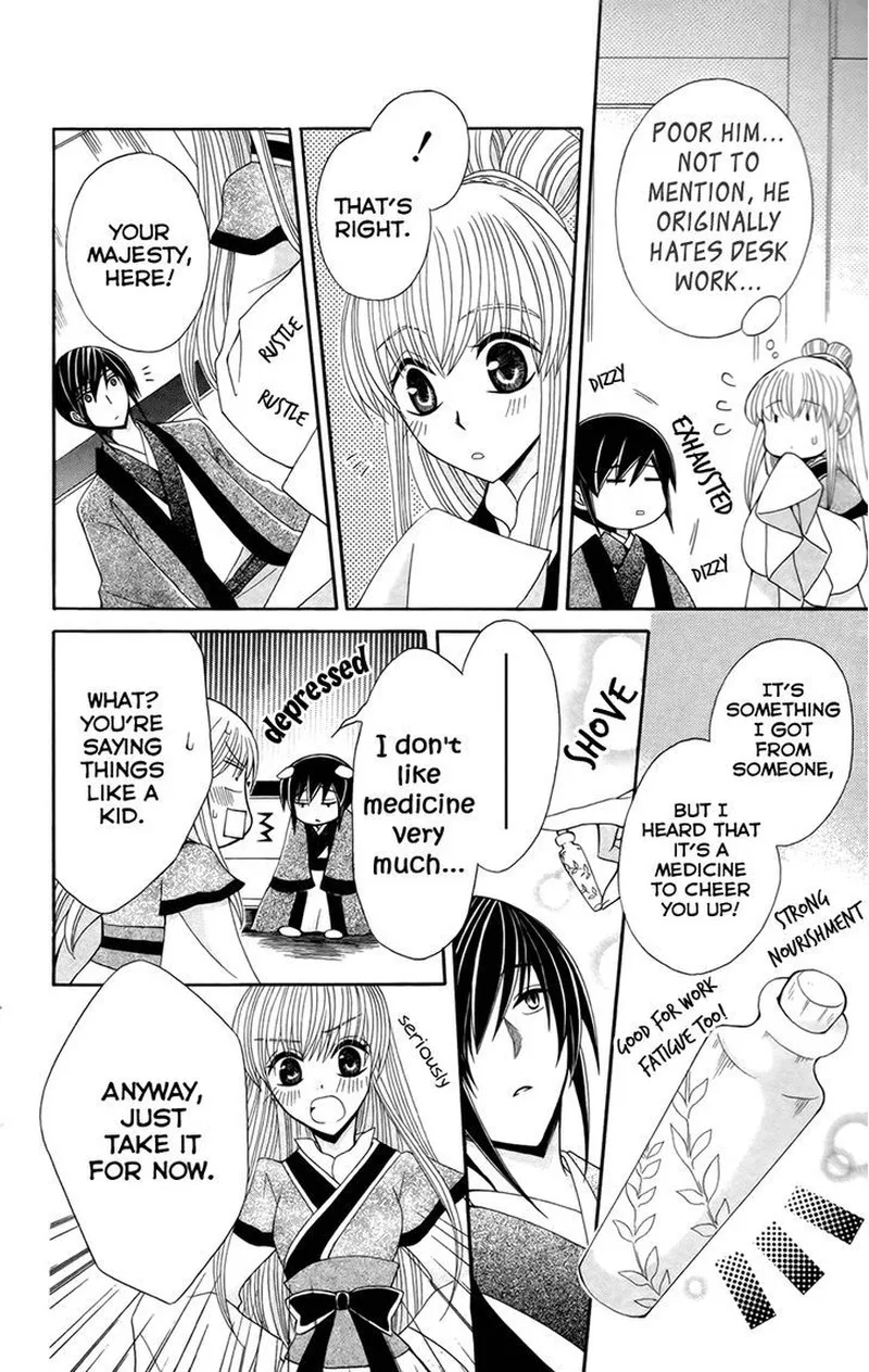 Ookami Heika no Hanayome Chapter 15 page 9