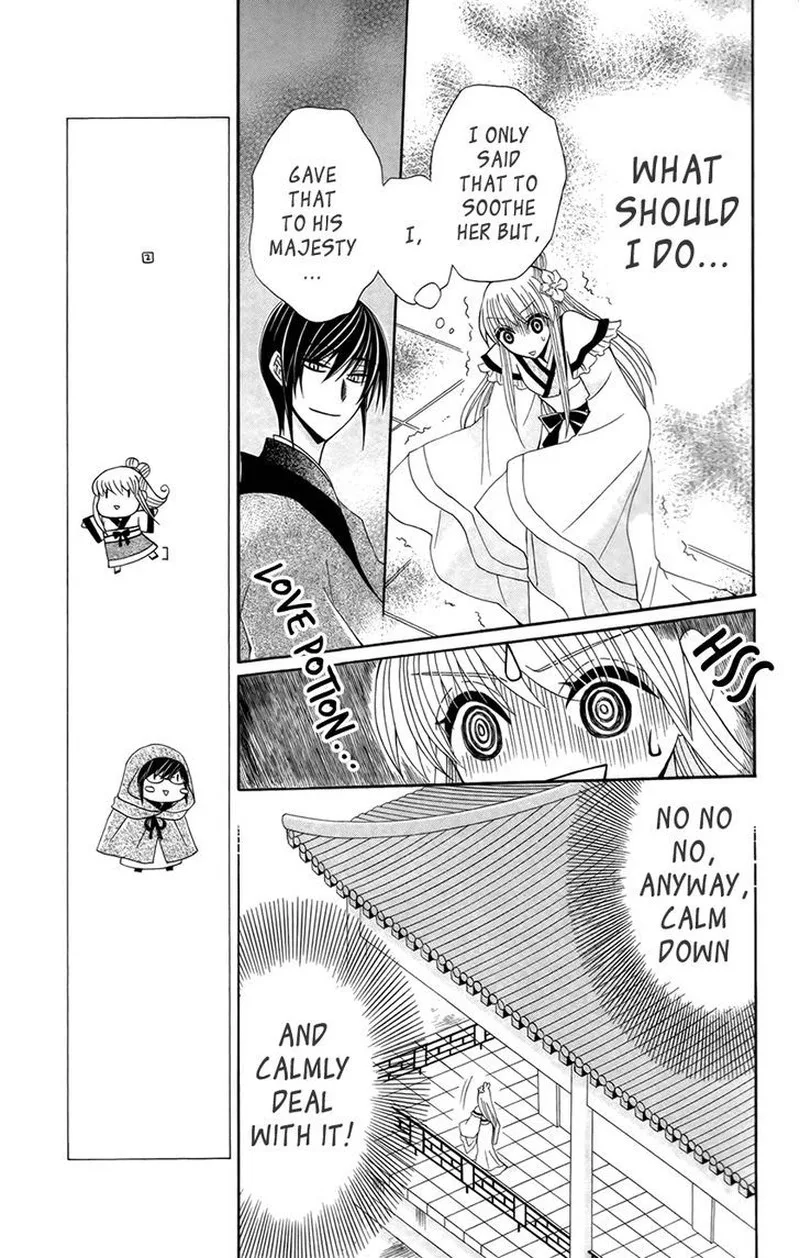 Ookami Heika no Hanayome Chapter 15 page 14