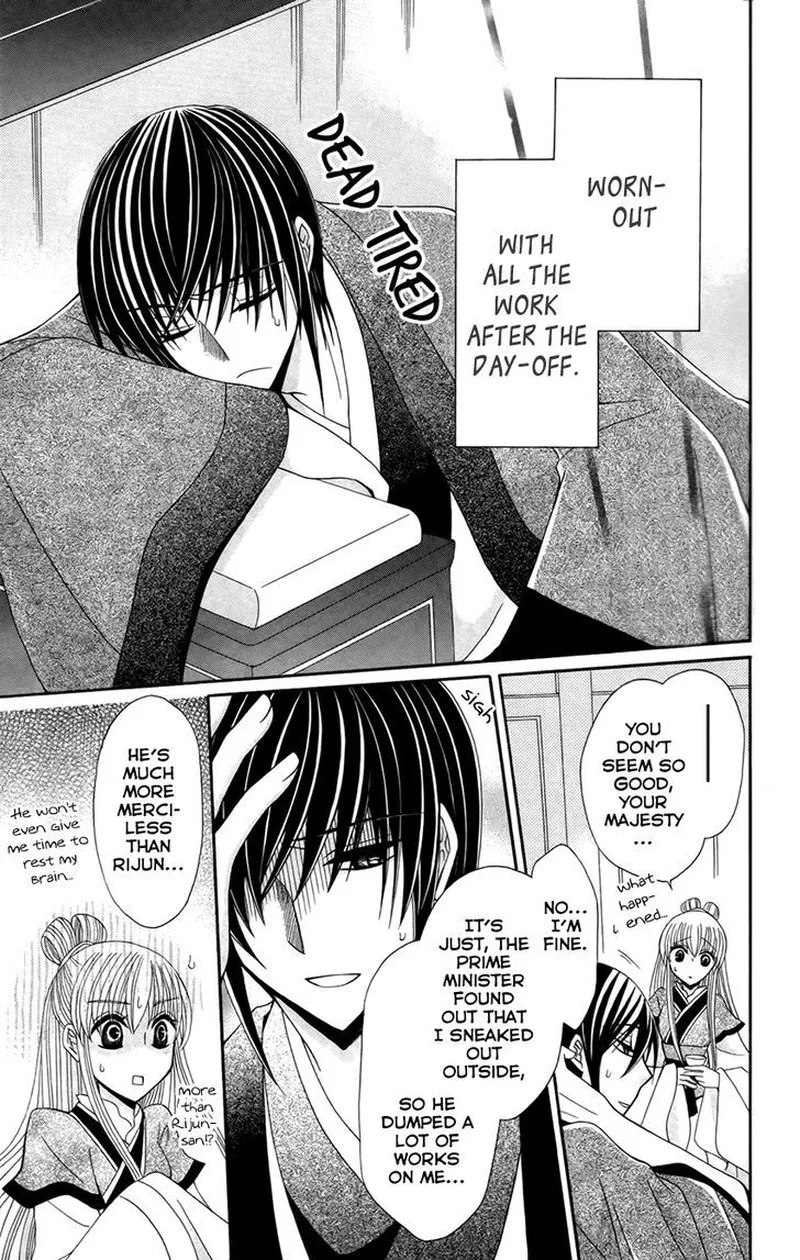 Ookami Heika no Hanayome Chapter 15 page 8