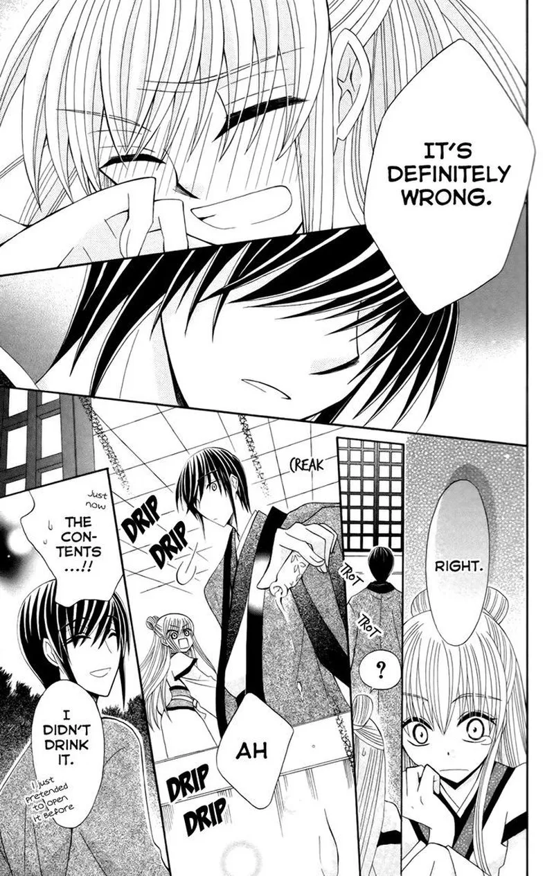Ookami Heika no Hanayome Chapter 15 page 28
