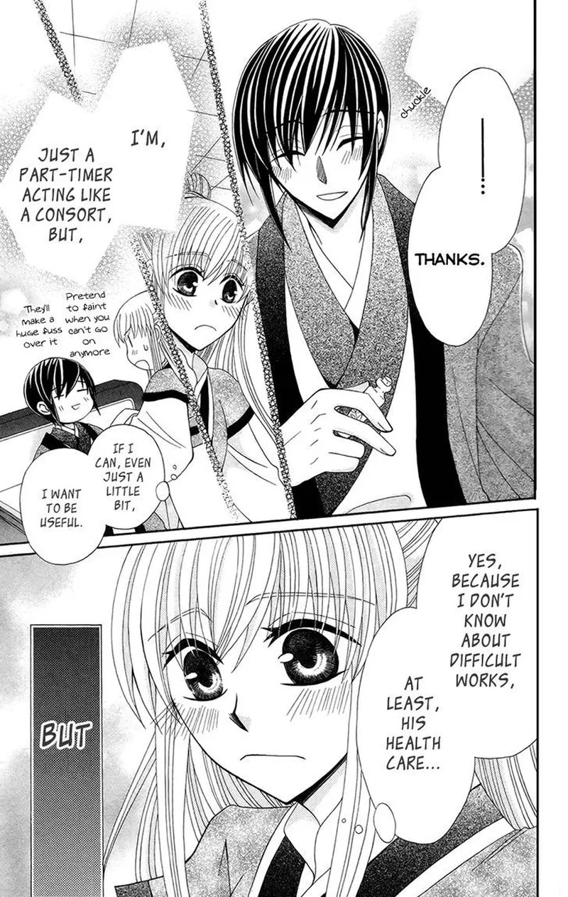 Ookami Heika no Hanayome Chapter 15 page 10