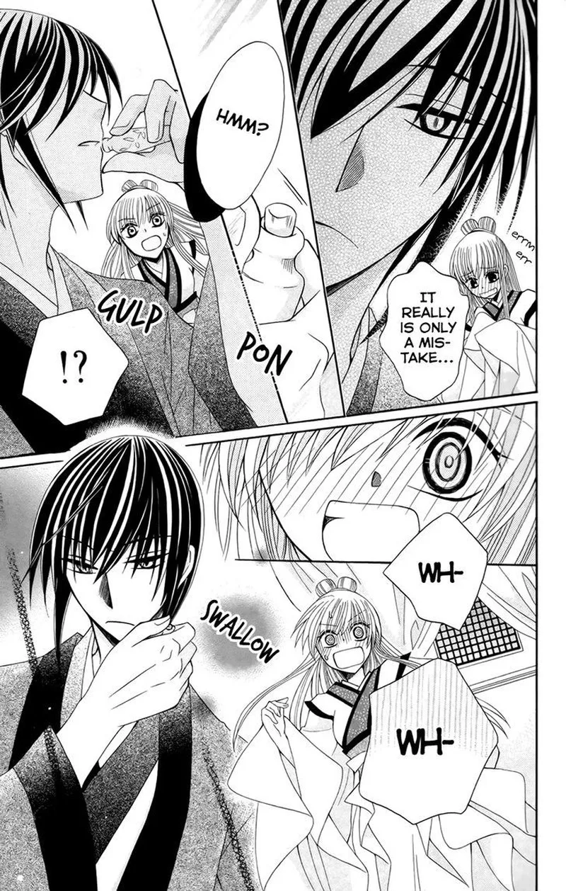Ookami Heika no Hanayome Chapter 15 page 26