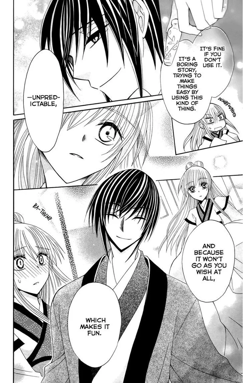 Ookami Heika no Hanayome Chapter 15 page 29