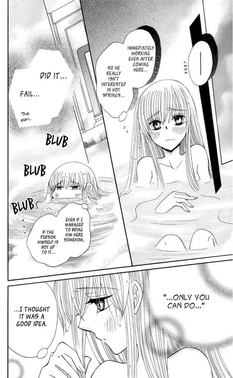 Ookami Heika no Hanayome Chapter 16 page 18