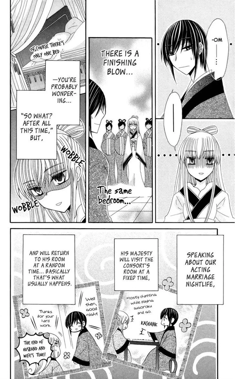 Ookami Heika no Hanayome Chapter 16 page 20