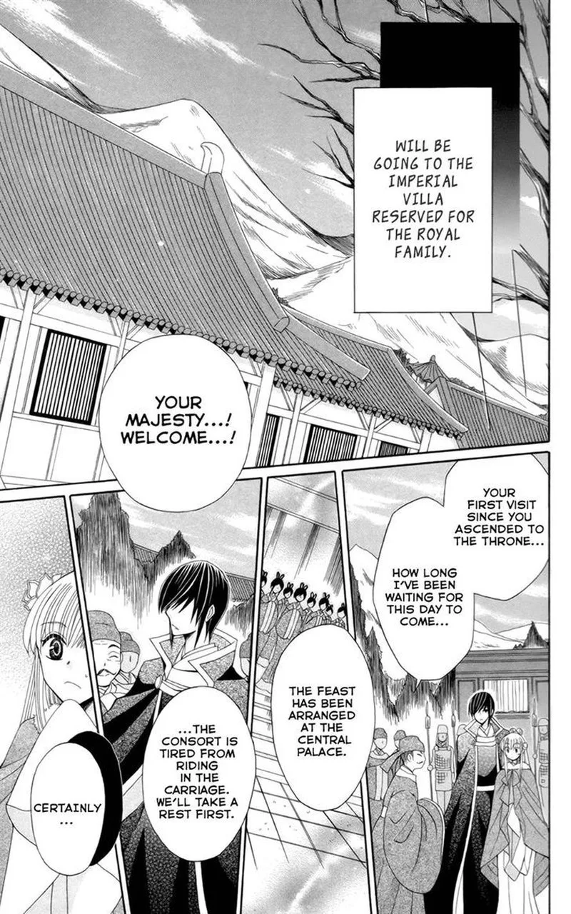 Ookami Heika no Hanayome Chapter 16 page 9