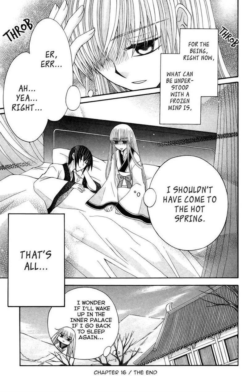 Ookami Heika no Hanayome Chapter 16 page 31