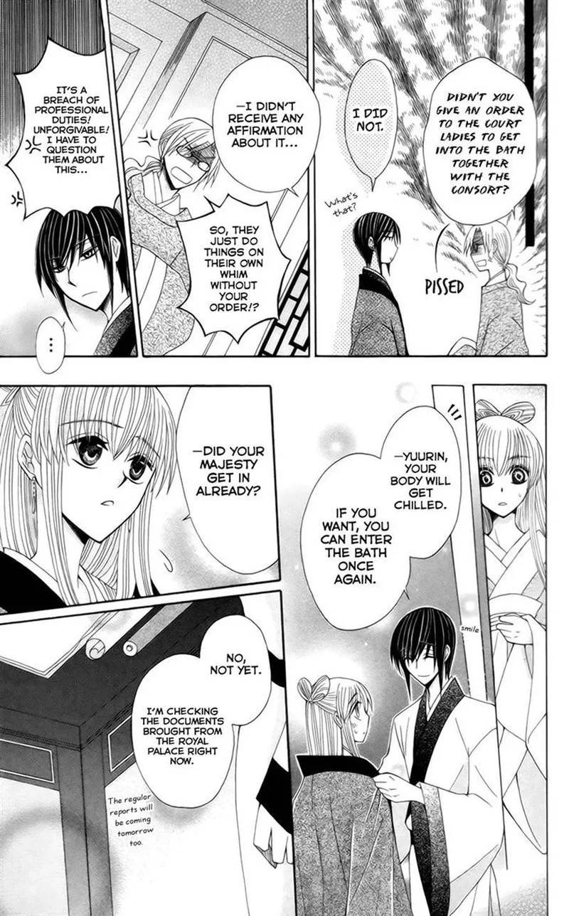 Ookami Heika no Hanayome Chapter 16 page 17