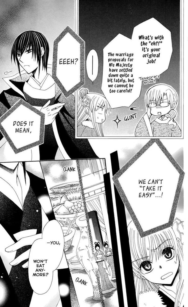 Ookami Heika no Hanayome Chapter 16 page 11