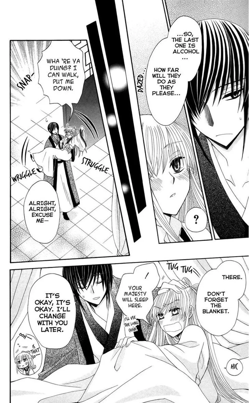 Ookami Heika no Hanayome Chapter 16 page 24