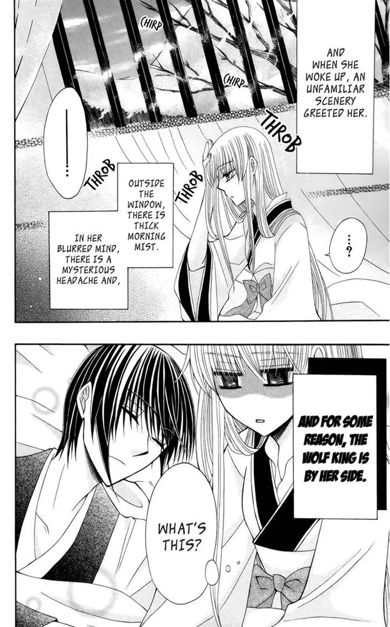 Ookami Heika no Hanayome Chapter 16 page 30