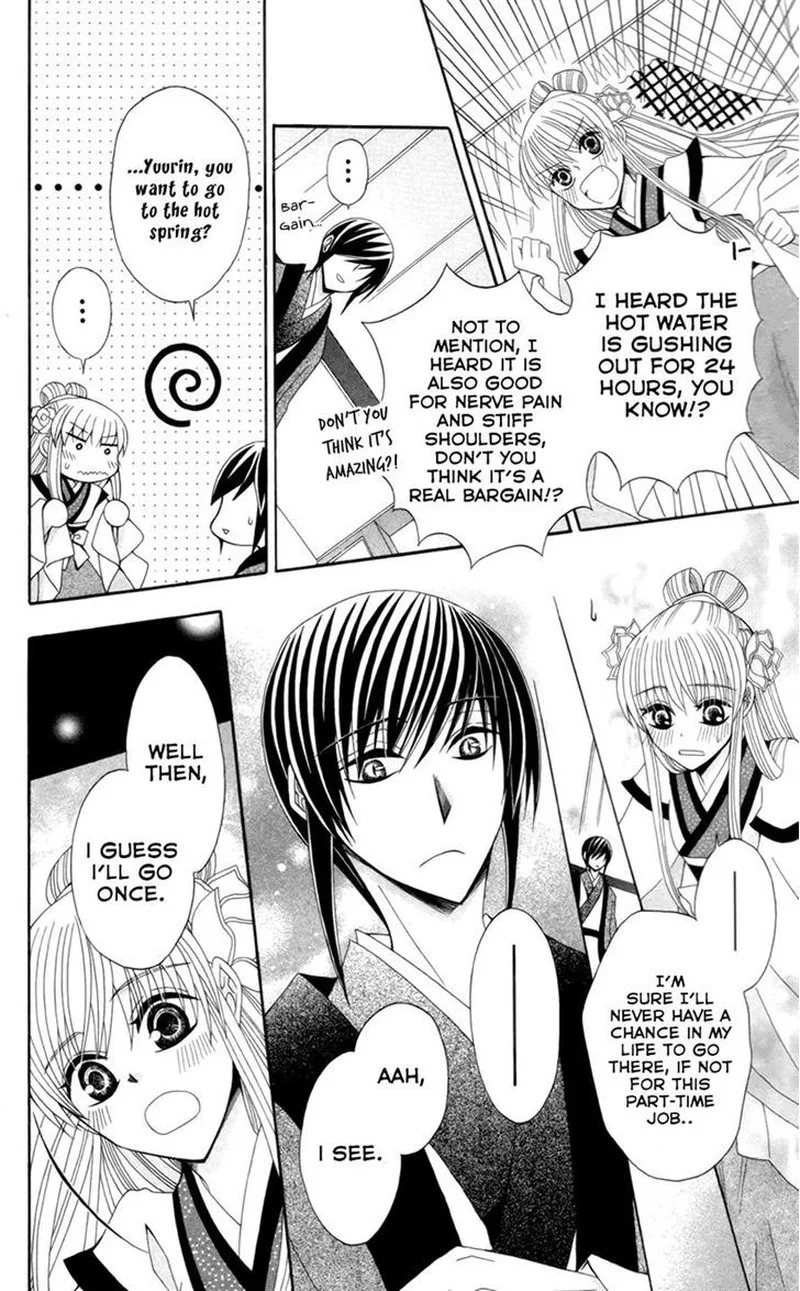 Ookami Heika no Hanayome Chapter 16 page 6