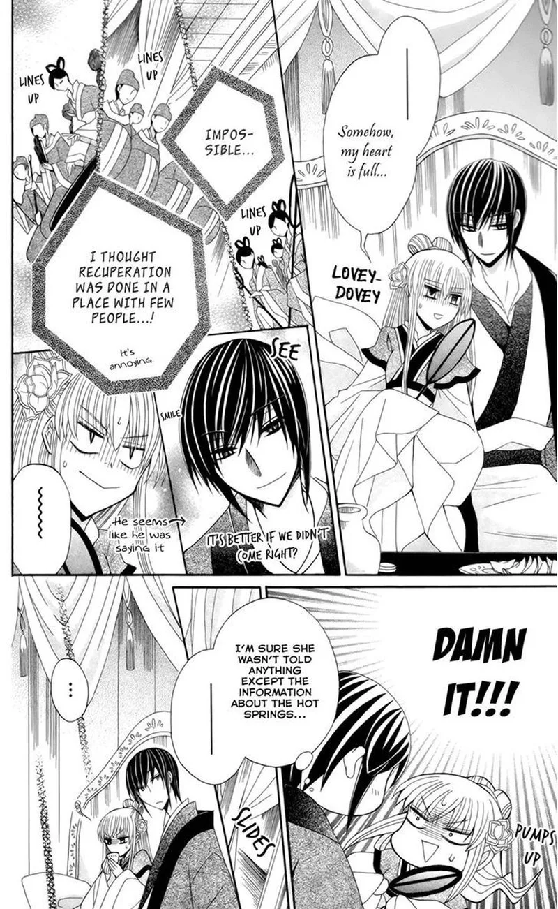 Ookami Heika no Hanayome Chapter 16 page 12