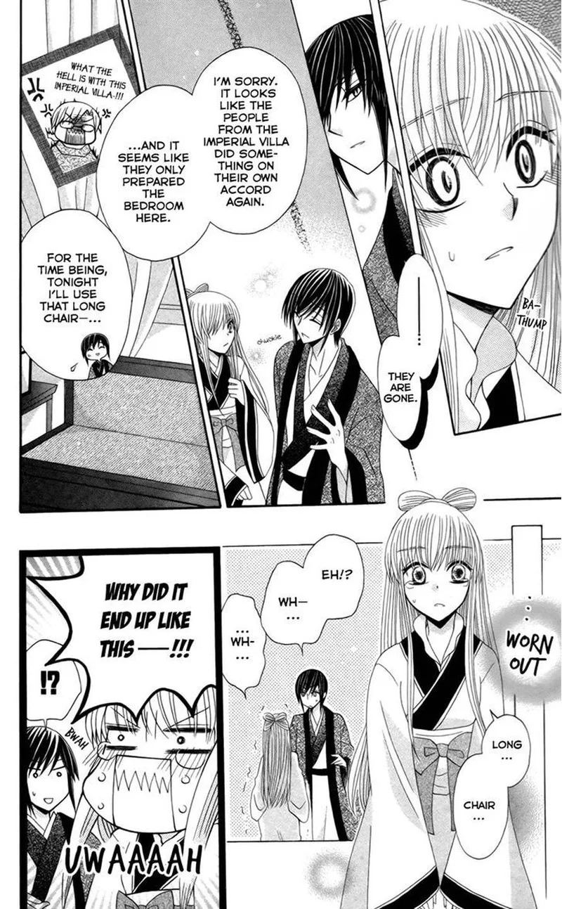 Ookami Heika no Hanayome Chapter 16 page 22