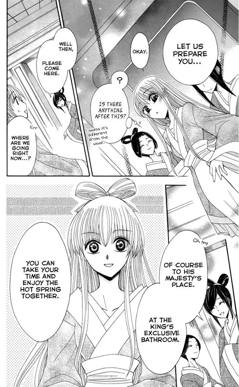 Ookami Heika no Hanayome Chapter 16 page 14