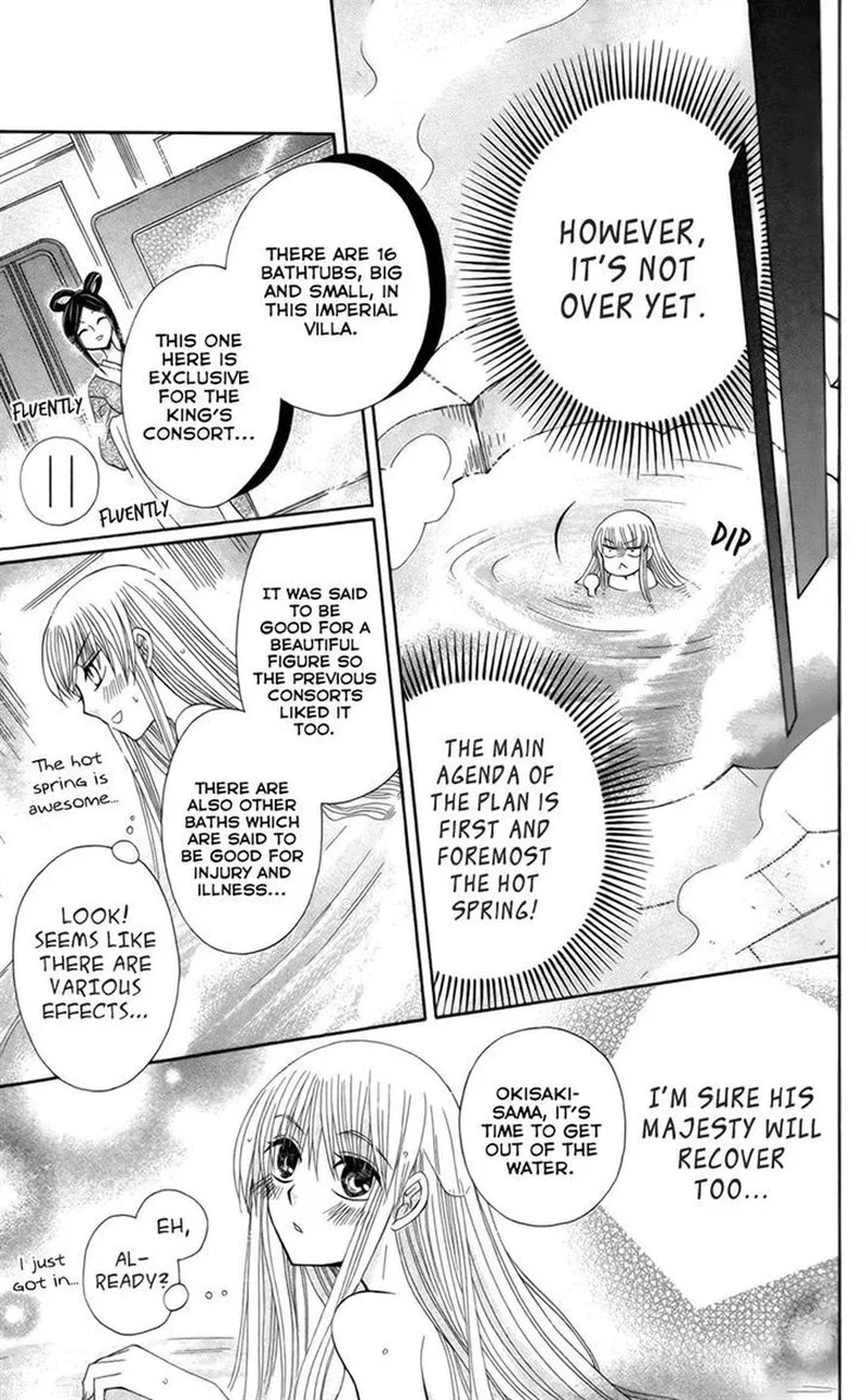 Ookami Heika no Hanayome Chapter 16 page 13