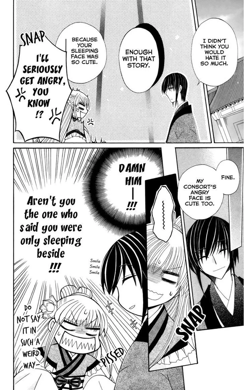 Ookami Heika no Hanayome Chapter 17 page 6