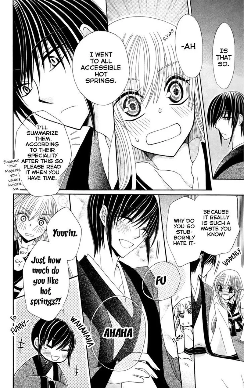 Ookami Heika no Hanayome Chapter 17 page 26