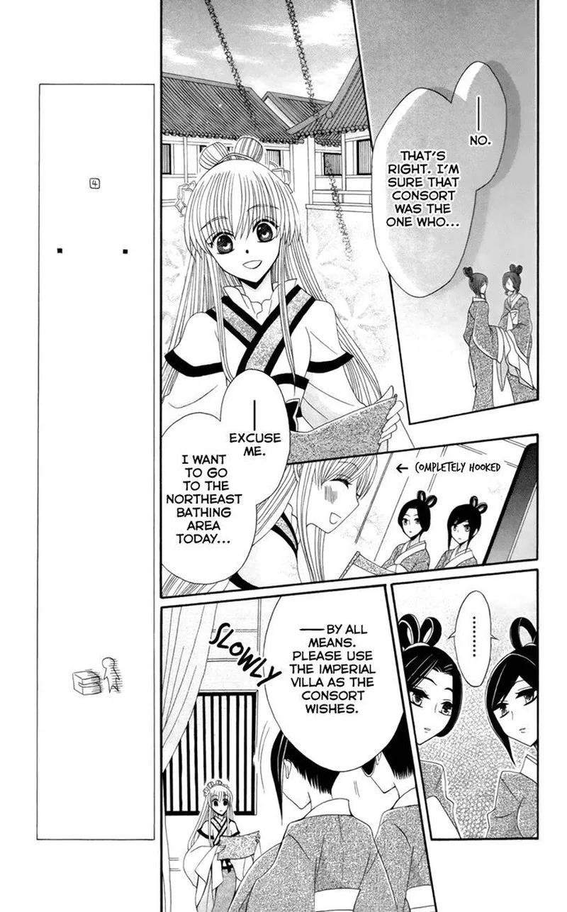 Ookami Heika no Hanayome Chapter 17 page 17