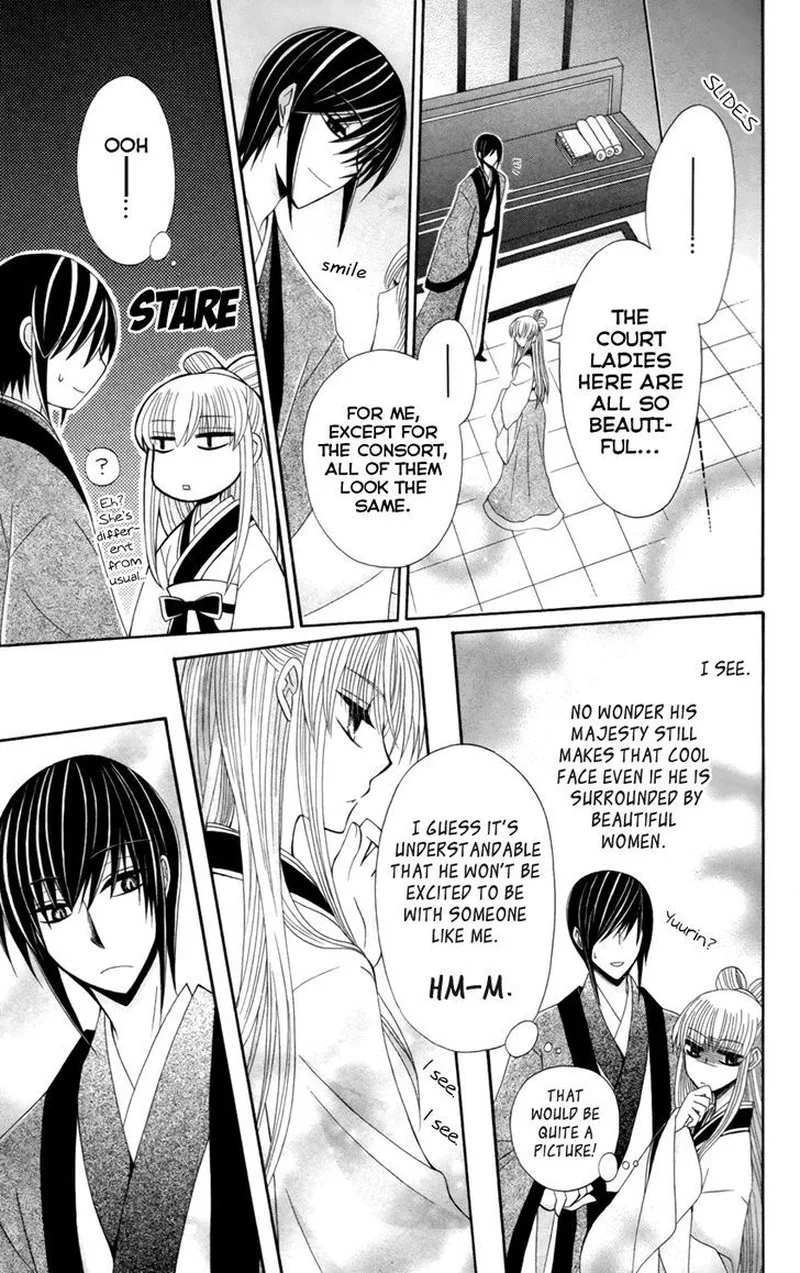 Ookami Heika no Hanayome Chapter 17 page 13