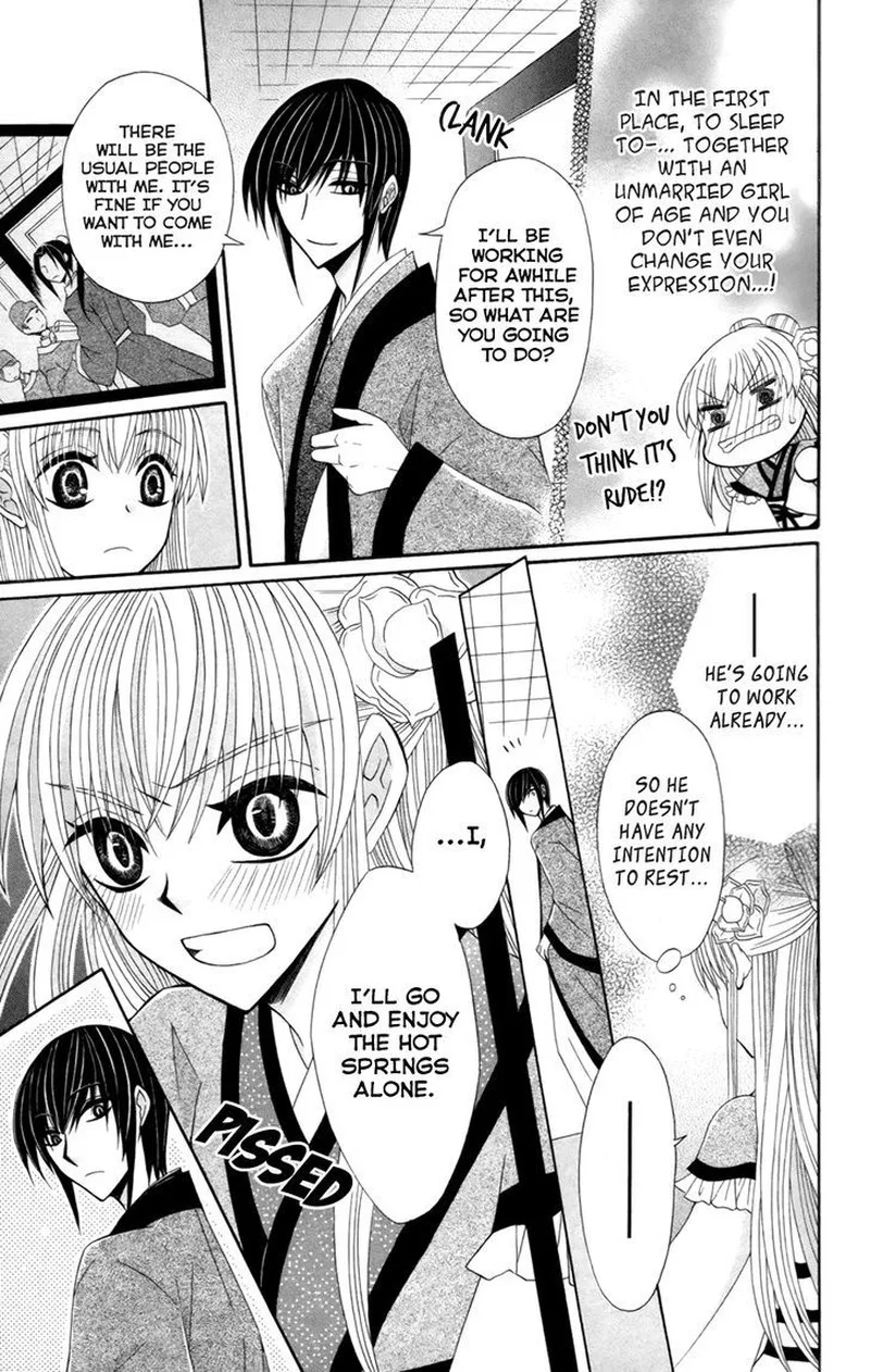 Ookami Heika no Hanayome Chapter 17 page 9