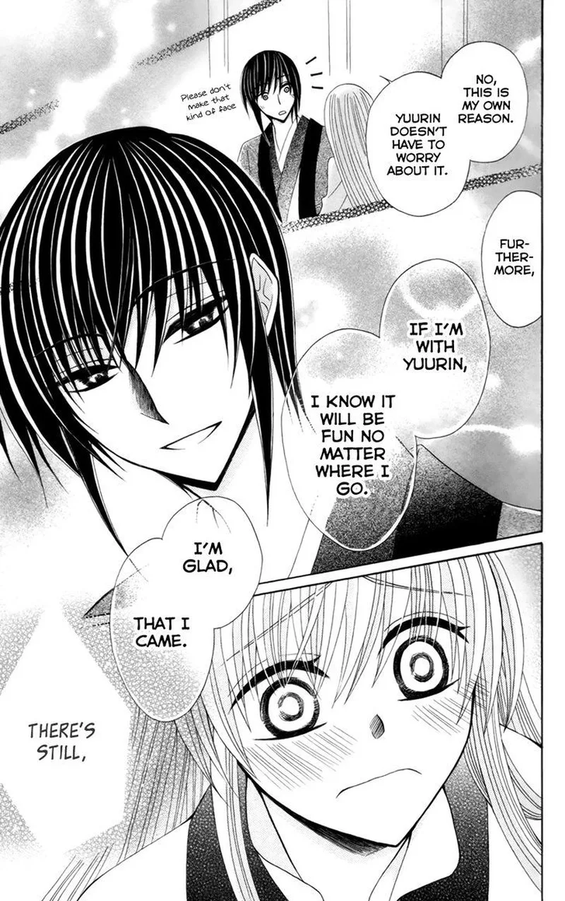 Ookami Heika no Hanayome Chapter 17 page 29