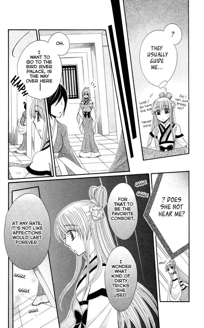 Ookami Heika no Hanayome Chapter 17 page 18