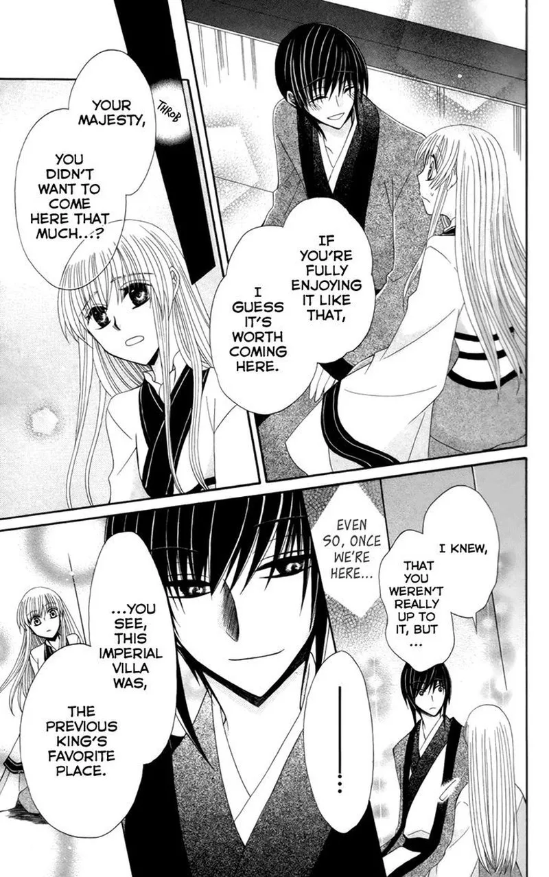 Ookami Heika no Hanayome Chapter 17 page 27