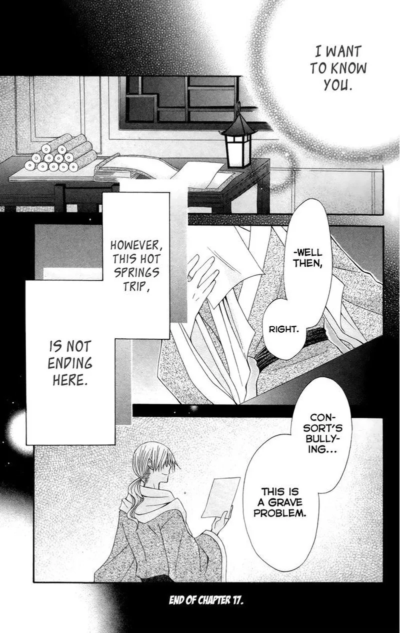 Ookami Heika no Hanayome Chapter 17 page 31