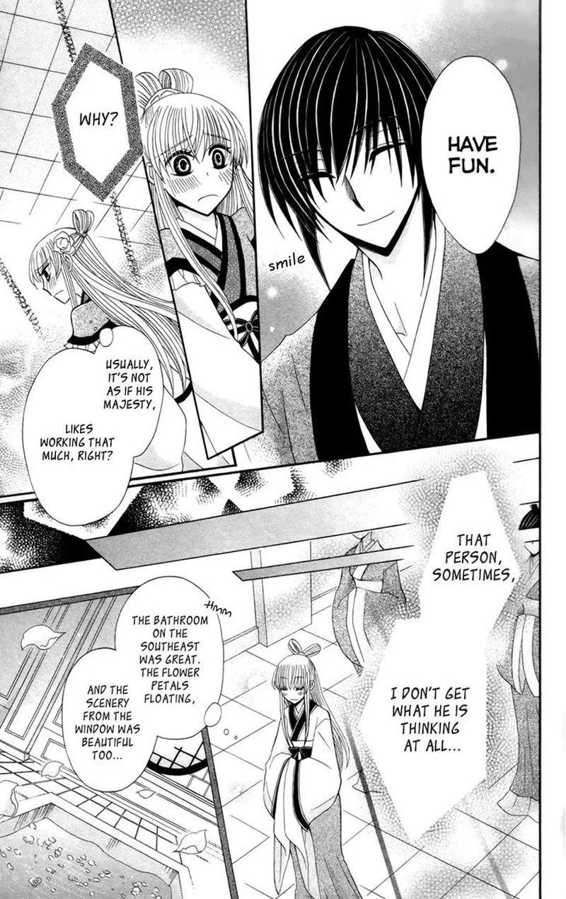 Ookami Heika no Hanayome Chapter 17 page 11