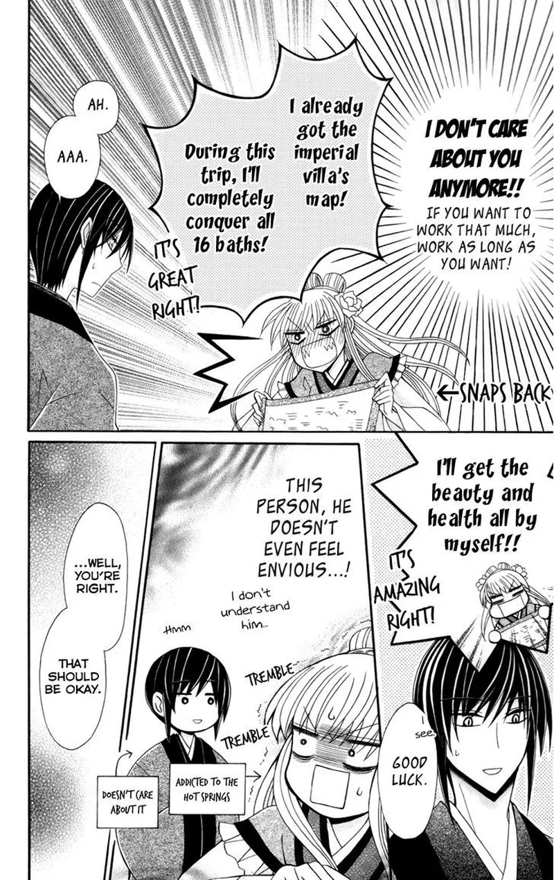 Ookami Heika no Hanayome Chapter 17 page 10