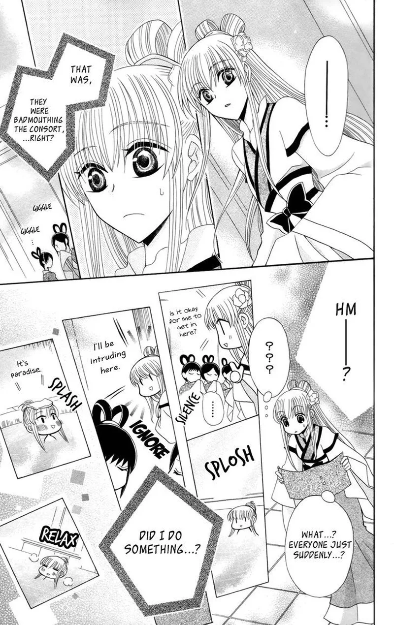 Ookami Heika no Hanayome Chapter 17 page 19