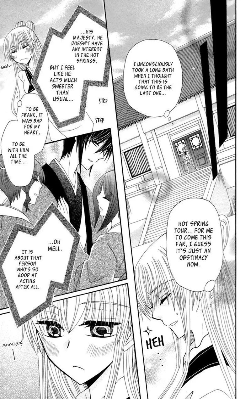 Ookami Heika no Hanayome Chapter 17 page 21