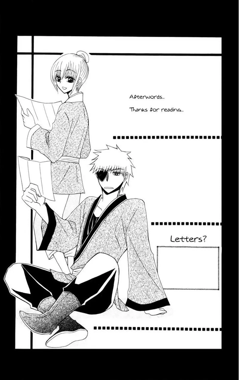 Ookami Heika no Hanayome Chapter 18.5 page 23