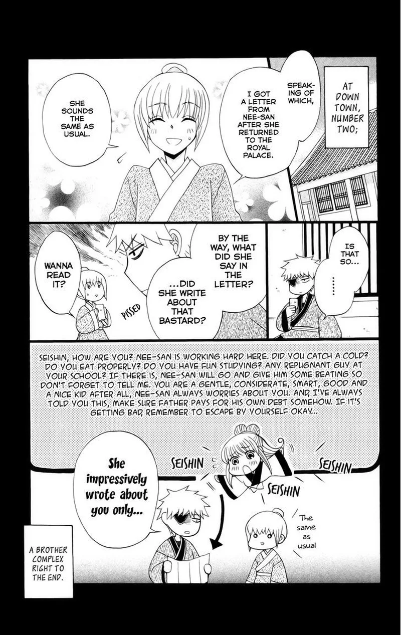 Ookami Heika no Hanayome Chapter 18.5 page 20