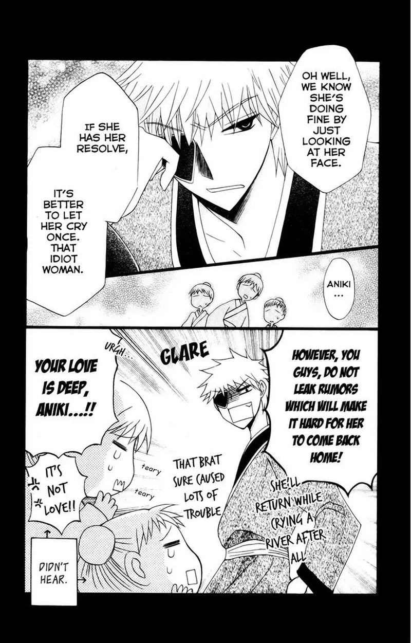 Ookami Heika no Hanayome Chapter 18.5 page 19