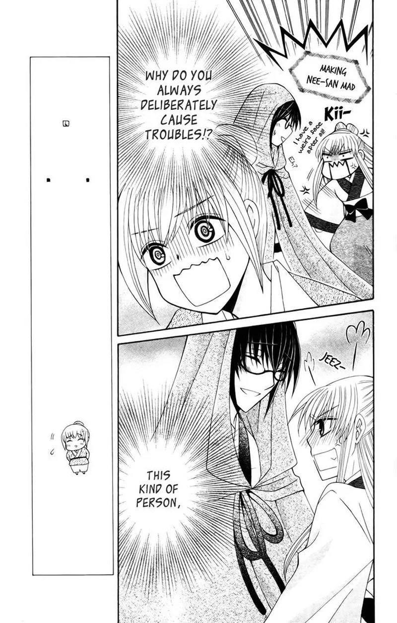 Ookami Heika no Hanayome Chapter 18.5 page 10