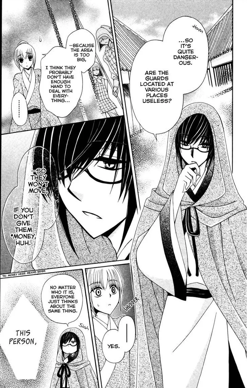 Ookami Heika no Hanayome Chapter 18.5 page 8