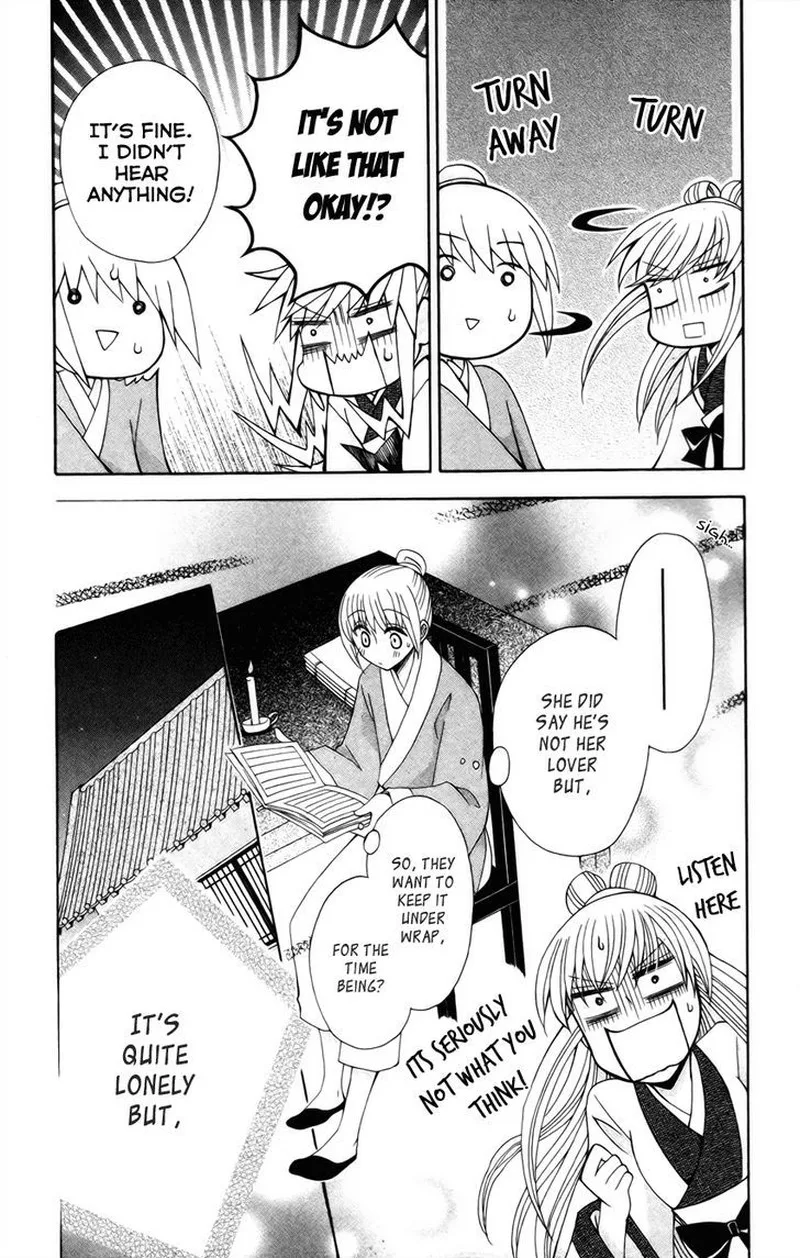 Ookami Heika no Hanayome Chapter 18.5 page 6